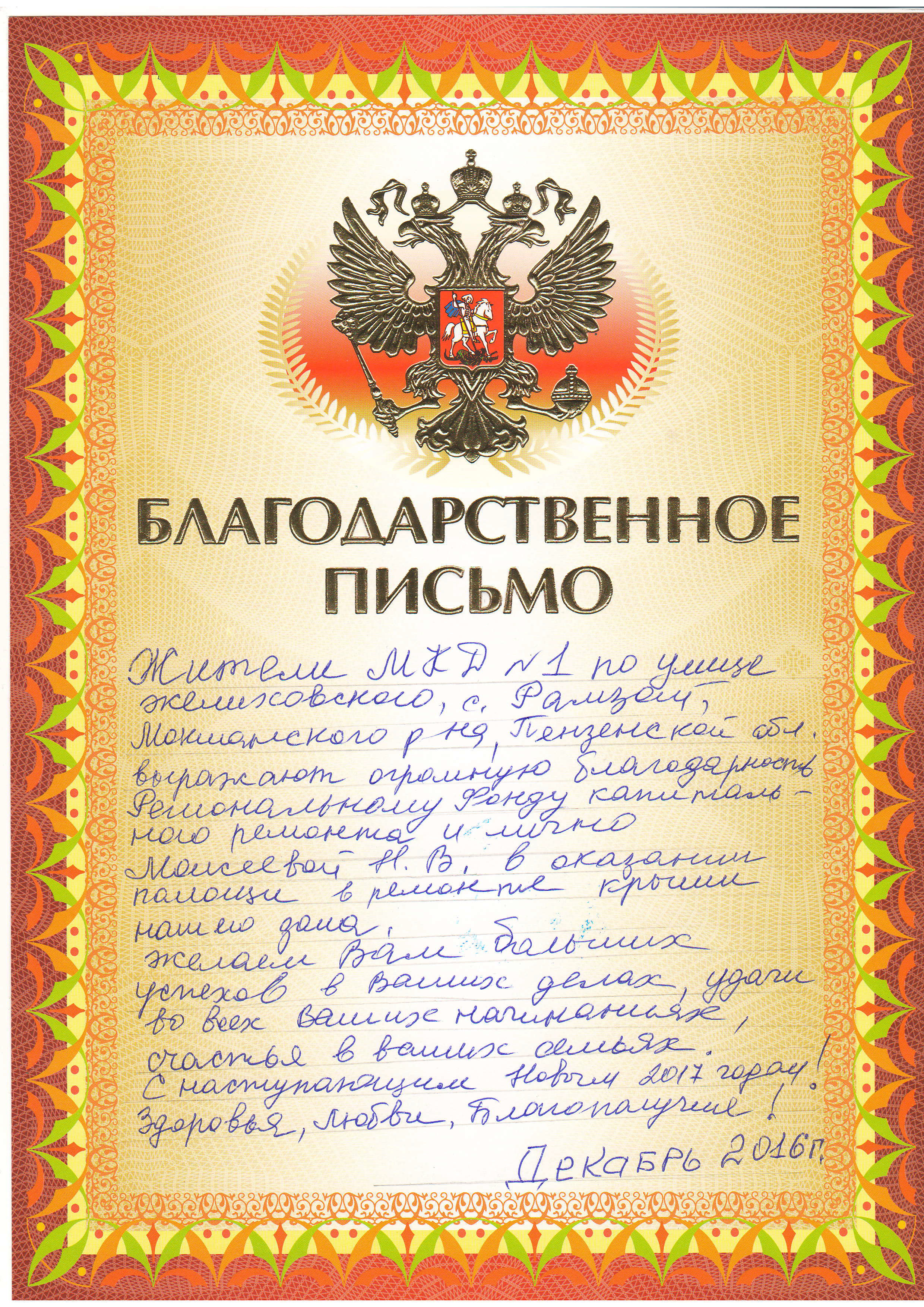 Поздравление для театрального коллектива с юбилеем Поздравление для театрального коллектива с юбилеем