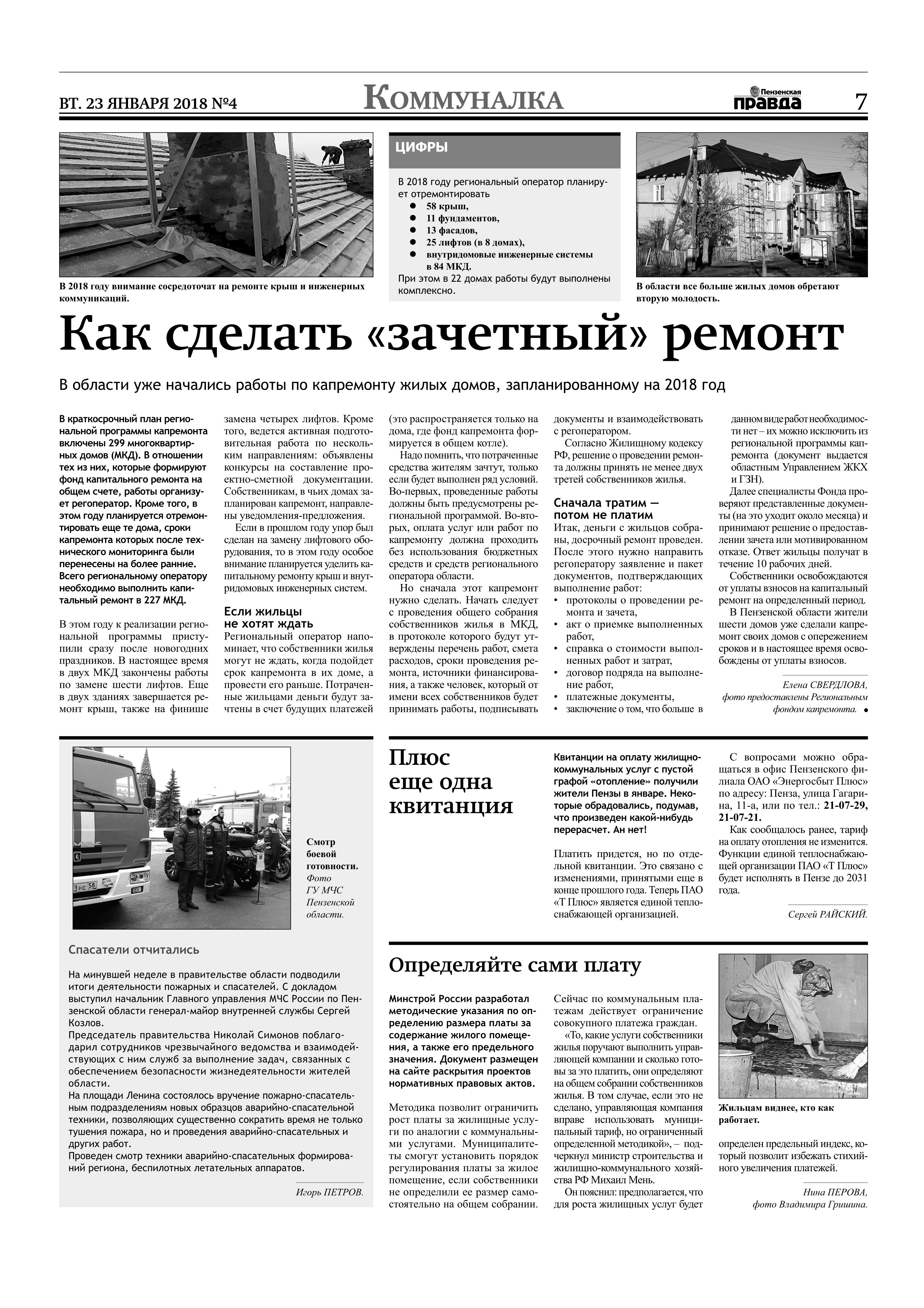 Рецепт кваса с мёдом в домашних условиях 19 Рецепт кваса с мёдом в домашних условиях 61